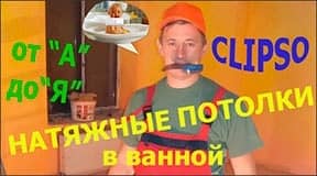 extension